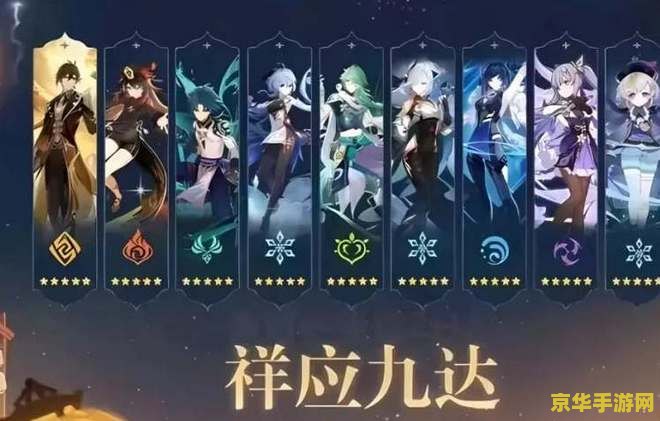 原神人物的隐私 原神角色背后的隐私：探索游戏中的秘密与故事