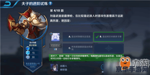 王者荣耀武器怎么买 王者荣耀武器购买指南