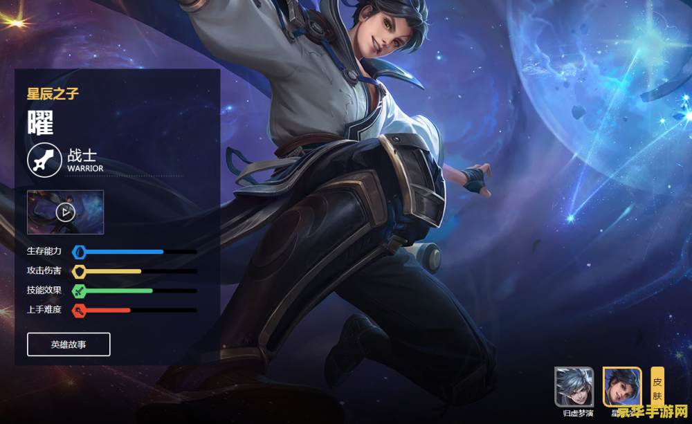 王者荣耀武器怎么用 王者荣耀武器使用指南