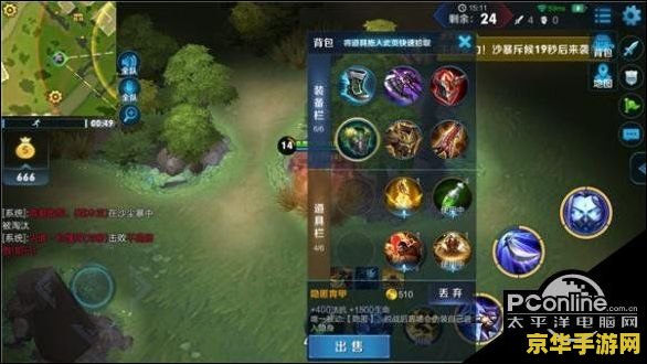 王者荣耀武器怎么用 王者荣耀武器使用指南