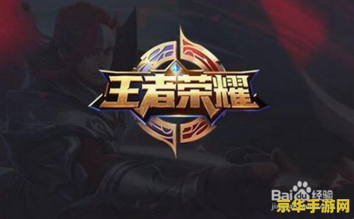 王者荣耀现在怎么卖铭文 王者荣耀铭文交易新策略