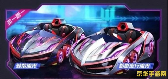 跑跑卡丁车2 &lt;h3&gt;跑跑卡丁车2：竞速激情的新篇章&lt;/h3&gt;