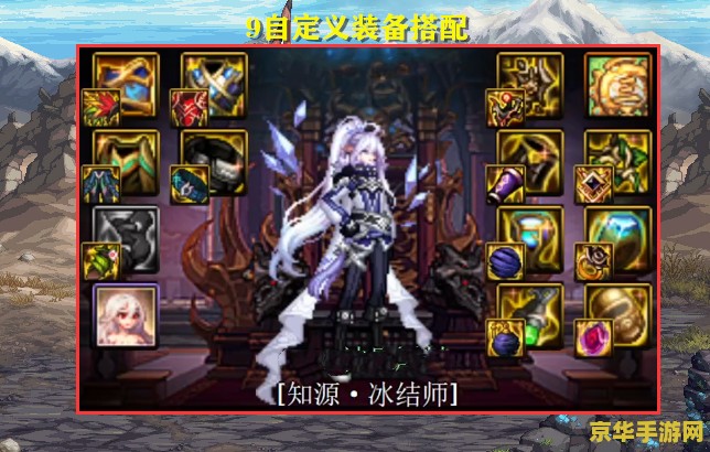 神界危机龙王神 神界危机：龙王神的觉醒