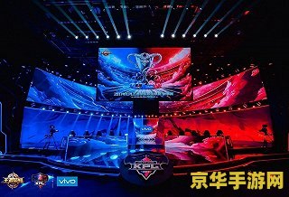 kpl王者荣耀 KPL王者荣耀：电竞之巅，荣耀之战