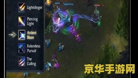 英雄联盟攻击特效的装备 英雄联盟中的攻击特效装备解析