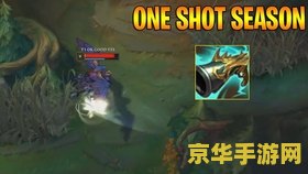 英雄联盟冰锤变成什么了 英雄联盟冰锤的新面貌