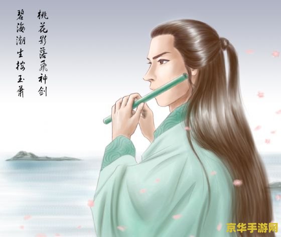 九阴真经碧海潮生曲 九阴真经碧海潮生曲：武侠世界的音乐魔法