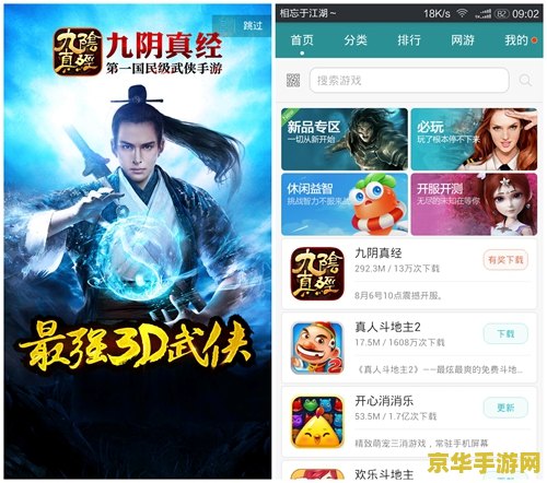 九阴真经碧海潮生曲 九阴真经碧海潮生曲：武侠世界的音乐魔法