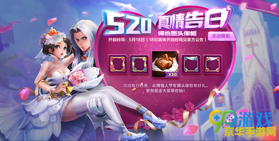 王者荣耀心怎么打出来 王者荣耀：心的力量与策略的艺术