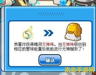 赛尔号丽莎布布刷什么学习力 赛尔号丽莎布布学习力培养攻略