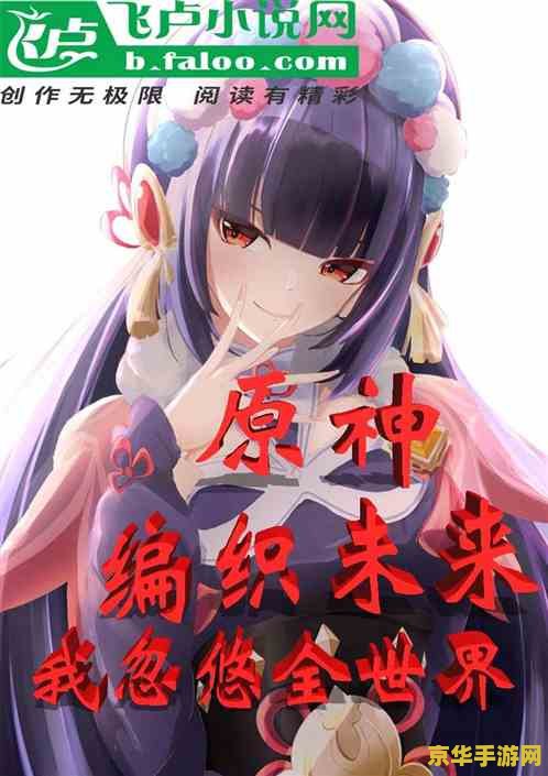 原神沙漠壁画怎么触发 原神沙漠壁画解谜攻略