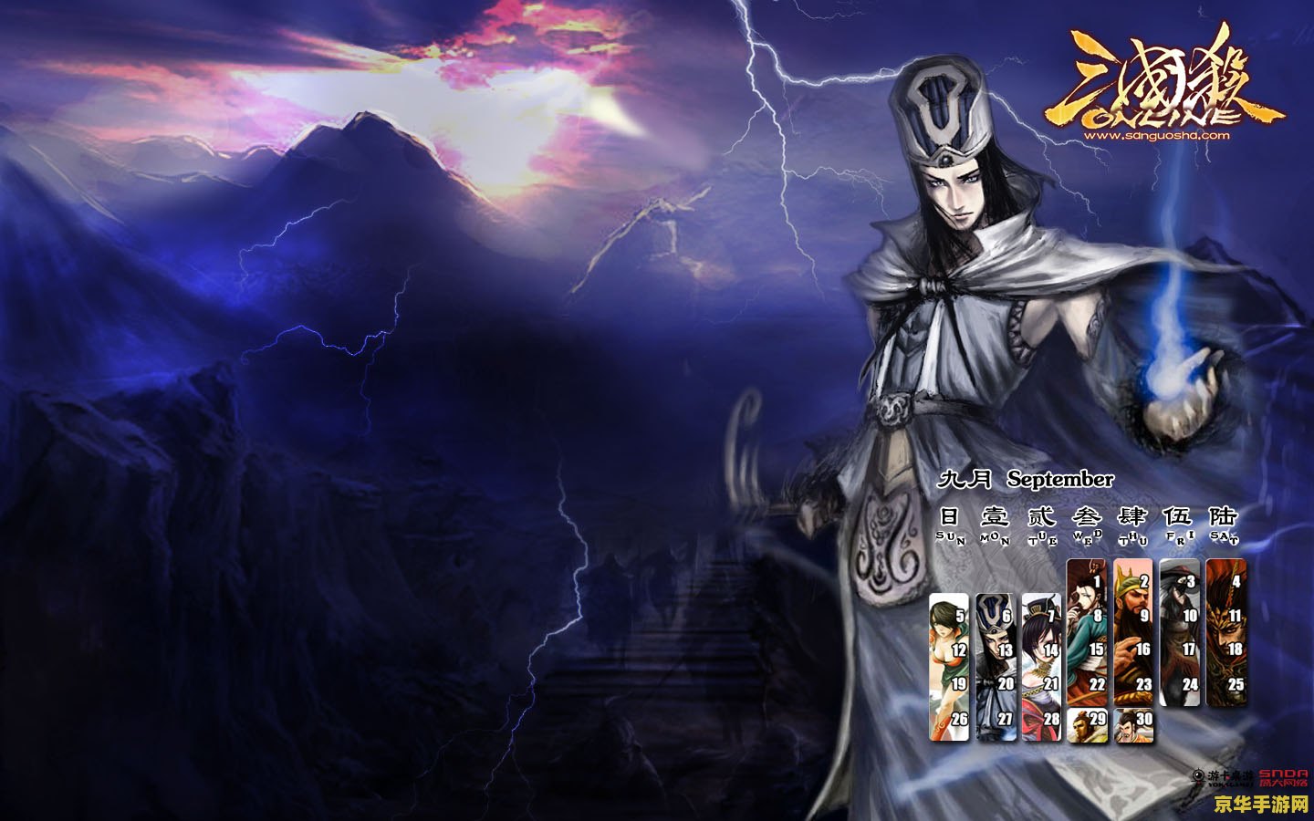 三国杀桌面版 三国杀桌面版：策略与智慧的较量