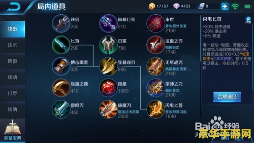 王者荣耀新版本怎么玩 王者荣耀新版本攻略：探索未知，掌握新玩法