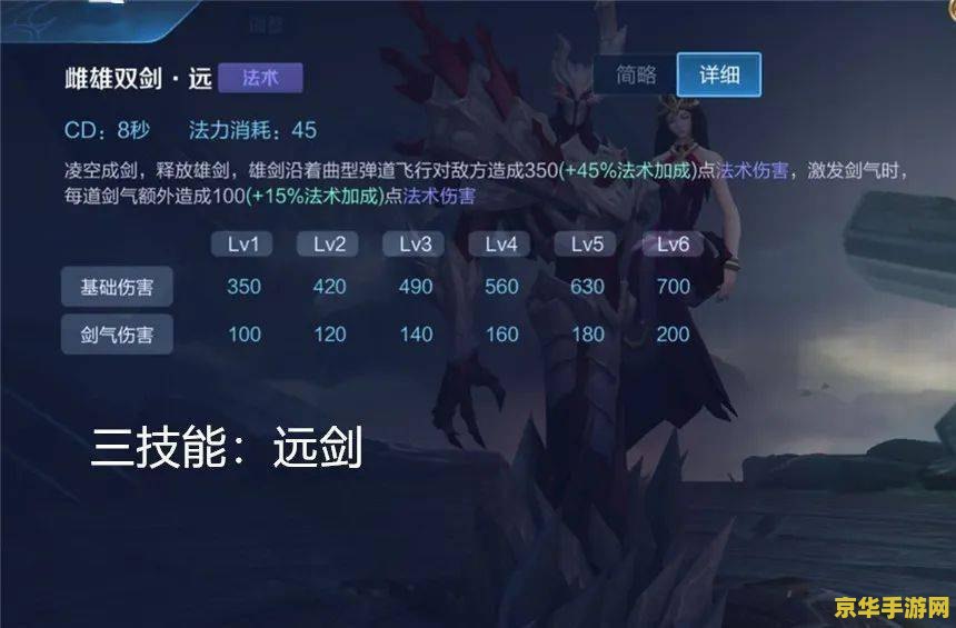 王者荣耀新版本怎么玩 王者荣耀新版本攻略：探索未知，掌握新玩法