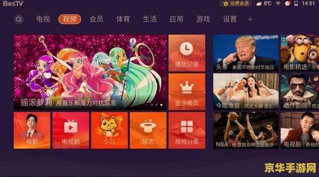 劲舞团4k舞步 劲舞团4K舞步：舞动新时代，探索4K视觉盛宴
