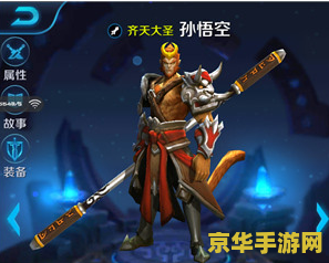 王者荣耀靴子怎么买 王者荣耀中的靴子选择与购买指南