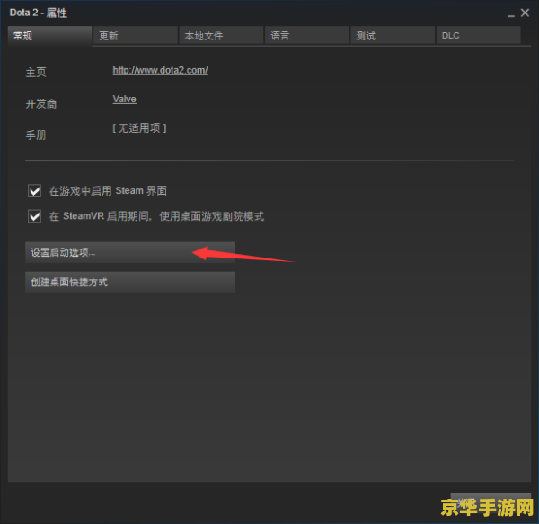 dota2控制台 &lt;h3&gt;Dota 2控制台：深入探索游戏功能与策略&lt;/h3&gt;