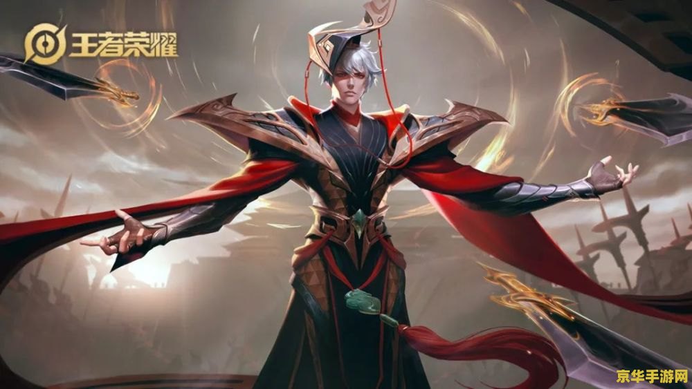 王者荣耀移速怎么上800 王者荣耀移速突破800：策略与技巧深度解析