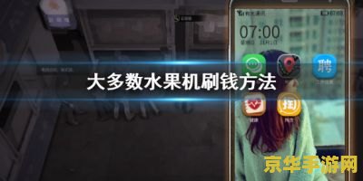 原神未成年充值退款 原神未成年充值退款政策解读
