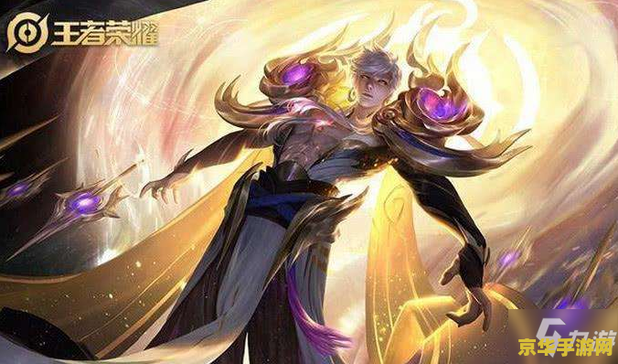 王者荣耀嬴政怎么得到 王者荣耀嬴政获取攻略及英雄深度解析