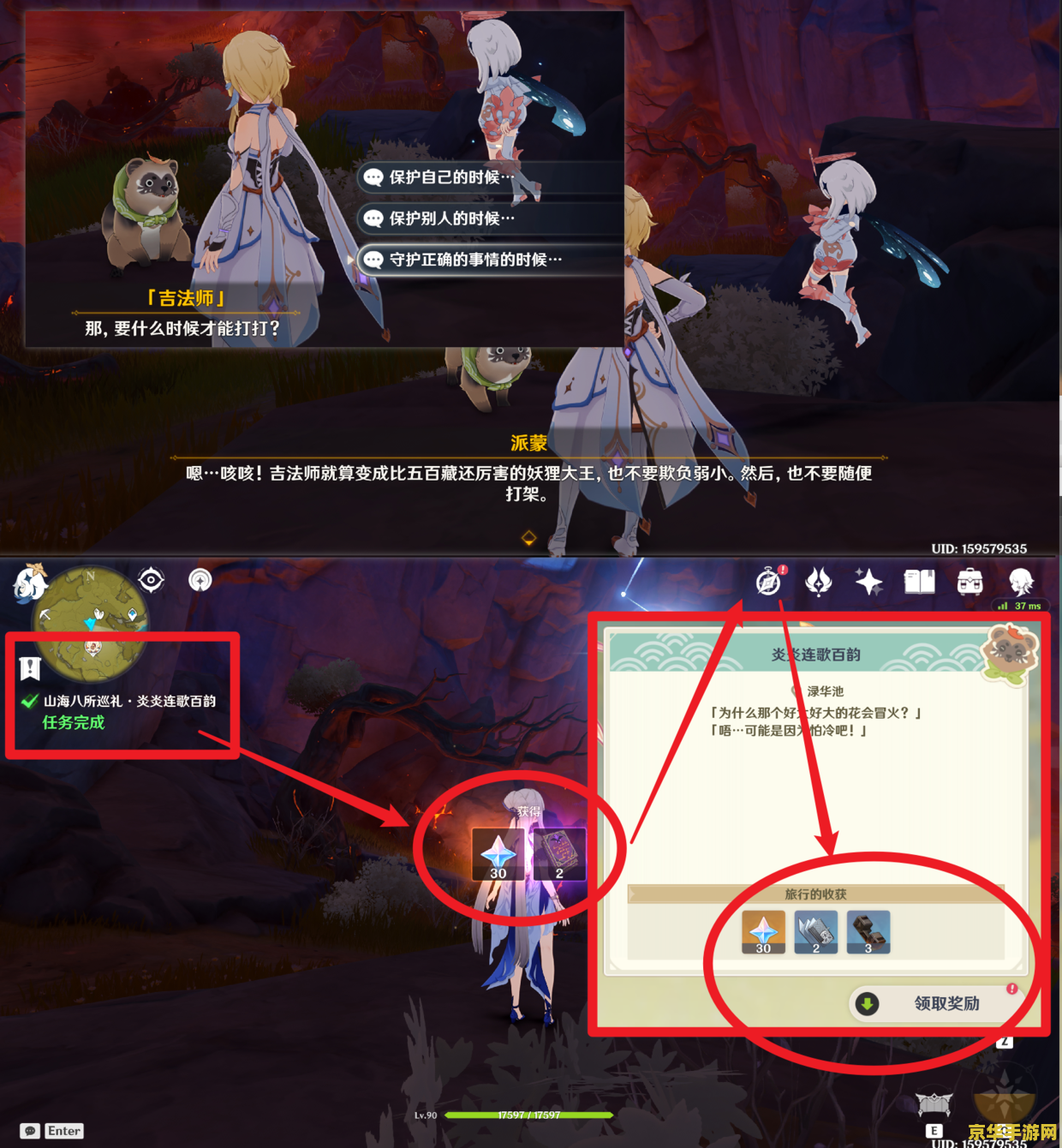 原神俄洛伊技能 原神俄洛伊技能深度解析