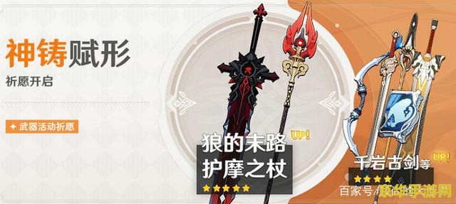 原神俄洛伊技能 原神俄洛伊技能深度解析