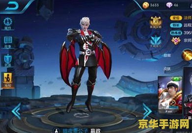 王者荣耀嬴政怎么入手 王者荣耀嬴政入手攻略与玩法深度解析