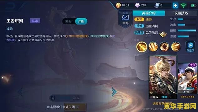 王者荣耀嬴政怎么入手 王者荣耀嬴政入手攻略与玩法深度解析