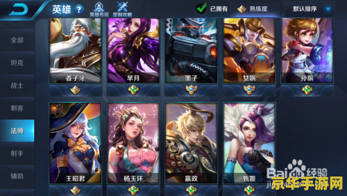 王者荣耀嬴政怎么赠送 王者荣耀嬴政英雄赠送指南