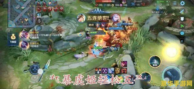 王者荣耀虞姬怎么闪现 王者荣耀虞姬闪现技巧解析