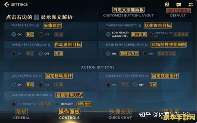 英雄联盟还适合新手吗 英雄联盟新手指南:探索游戏世界的入门之道 英雄联盟还适合新手吗 英雄联盟新手指南:探索游戏世界的入门之道