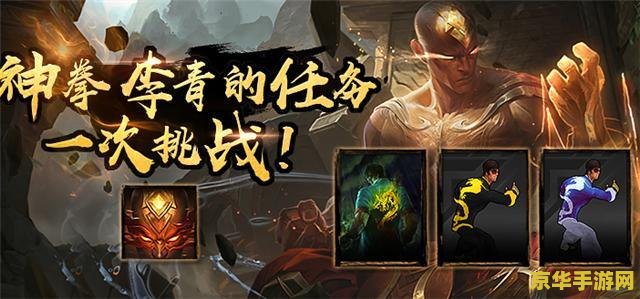 英雄联盟神拳是限定吗 英雄联盟神拳：限定皮肤背后的故事与影响