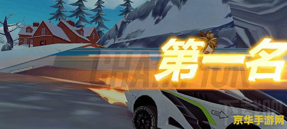 qq飞车悲伤解说 QQ飞车：赛道上的速度与悲伤