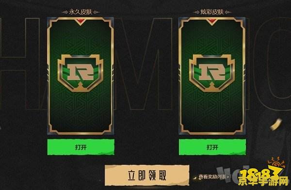 英雄联盟msi皮肤有哪些 英雄联盟MSI皮肤大盘点
