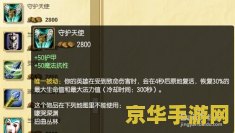 英雄联盟寒冰射手什么 英雄联盟中的寒冰射手：艾希的深度解析