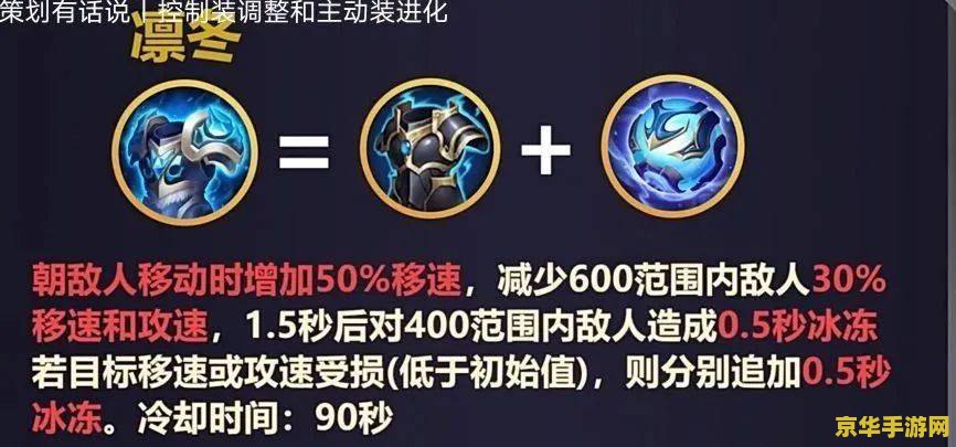 王者荣耀怎么出复活装 王者荣耀复活装备攻略：重生之战的秘诀