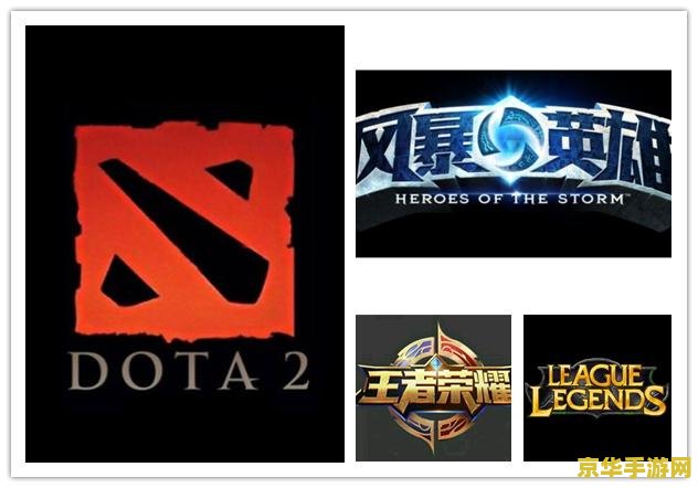 王者荣耀怎么出英雄联盟 王者荣耀与英雄联盟：两款MOBA游戏的异同与启示