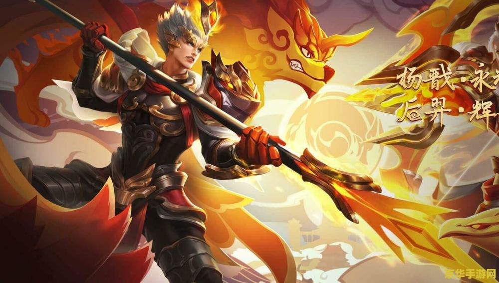 王者荣耀怎么出英雄联盟 王者荣耀与英雄联盟：两款MOBA游戏的异同与启示