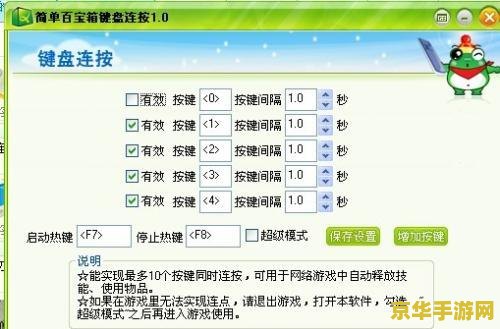 简单百宝箱5.0 &lt;h3&gt;简单百宝箱5.0：探索游戏世界的全新体验&lt;/h3&gt;