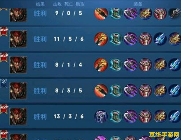 王者荣耀怎么打到铂金 王者荣耀铂金段位攻略：技巧、策略与心态