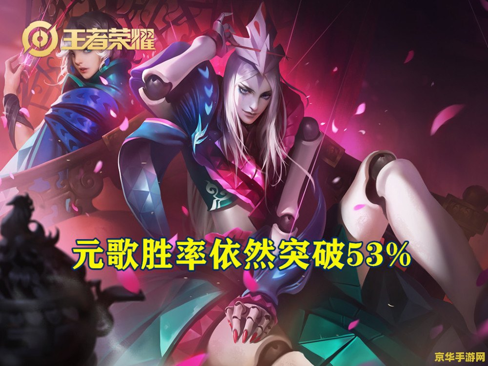 王者荣耀怎么打到王者 王者荣耀晋升王者之路：策略、技巧与团队精神的融合