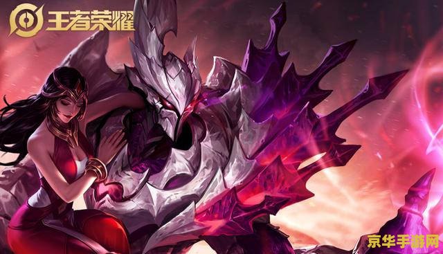 王者荣耀怎么打干将 王者荣耀干将莫邪攻略：技巧与策略助你制霸中路