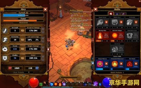 火炬之光2洗属性点 火炬之光2属性点洗练攻略 火炬之光2洗属性点 火炬之光2属性点洗练攻略