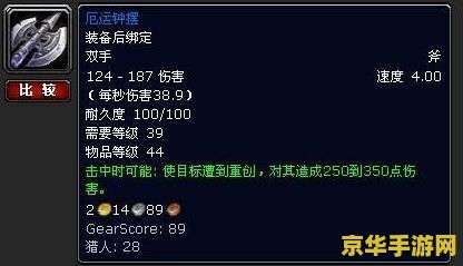 魔兽3c秘籍 魔兽3c秘籍大揭秘：探索无尽战场的终极指南