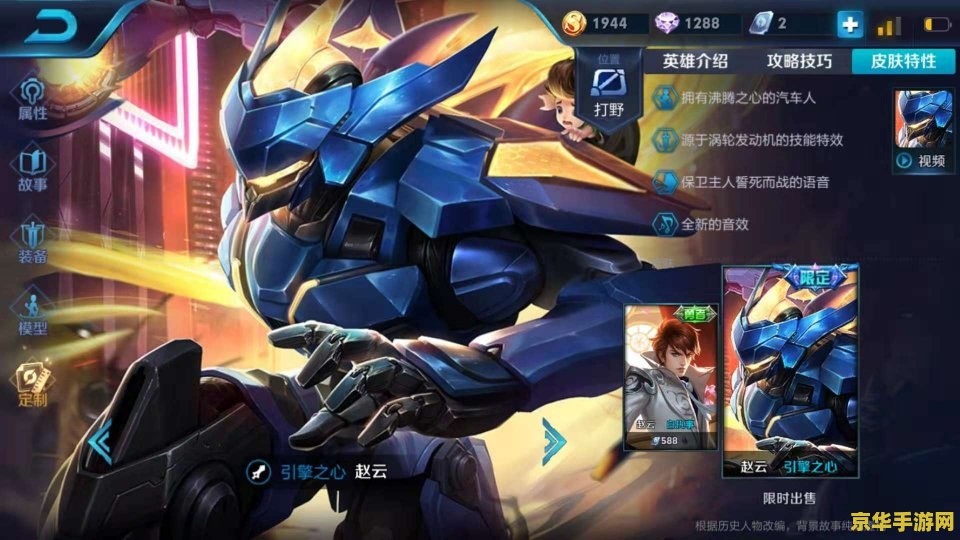 王者荣耀怎么打野打龙 王者荣耀打野与打龙攻略：成为战场主宰的秘诀