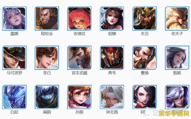 王者荣耀怎么单排上钻 王者荣耀单排上钻攻略：技巧、心态与英雄选择