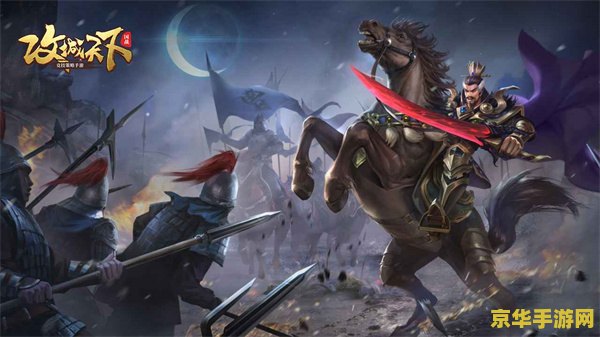 qq三国庖丁 QQ三国庖丁：烹饪之术与策略之战