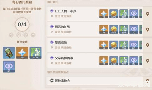 原神160抽算大保底吗 原神160抽是否算大保底？深度解析抽卡机制与玩家策略