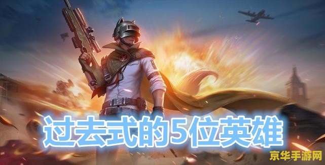 英雄联盟 护卫大神 英雄联盟：护卫荣耀，大神之路