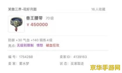 原神在线估价网站 原神在线估价网站：探索虚拟世界的资产价值